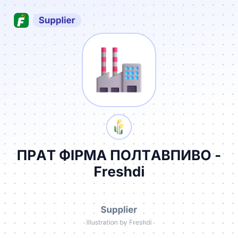 ПРАТ ФІРМА ПОЛТАВПИВО – summary card, no photo uploaded yet