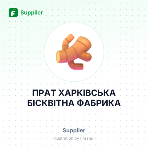 ПРАТ ХАРКІВСЬКА БІСКВІТНА ФАБРИКА – summary card, no photo uploaded yet