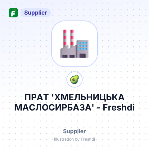 ПРАТ 'ХМЕЛЬНИЦЬКА МАСЛОСИРБАЗА' – summary card, no photo uploaded yet