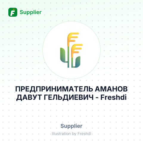 ПРЕДПРИНИМАТЕЛЬ АМАНОВ ДАВУТ ГЕЛЬДИЕВИЧ – summary card, no photo uploaded yet