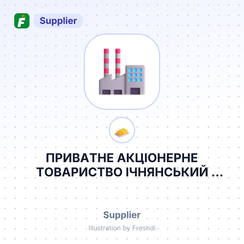 ПРИВАТНЕ АКЦІОНЕРНЕ ТОВАРИСТВО ІЧНЯНСЬКИЙ ЗАВОД СУХОГО МОЛОКА ТА МАСЛ – summary card, no photo uploaded yet