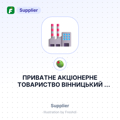 ПРИВАТНЕ АКЦІОНЕРНЕ ТОВАРИСТВО ВІННИЦЬКИЙ ОЛІЙНОЖИРОВИЙ КОМБІНАТ – summary card, no photo uploaded yet