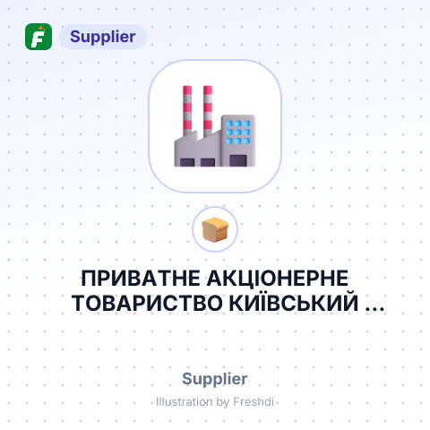 ПРИВАТНЕ АКЦІОНЕРНЕ ТОВАРИСТВО КИЇВСЬКИЙ МАРГАРИНОВИЙ ЗАВОД – summary card, no photo uploaded yet