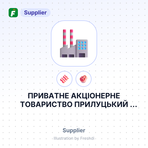 ПРИВАТНЕ АКЦІОНЕРНЕ ТОВАРИСТВО ПРИЛУЦЬКИЙ М'ЯСОКОМБІНАТ – summary card, no photo uploaded yet