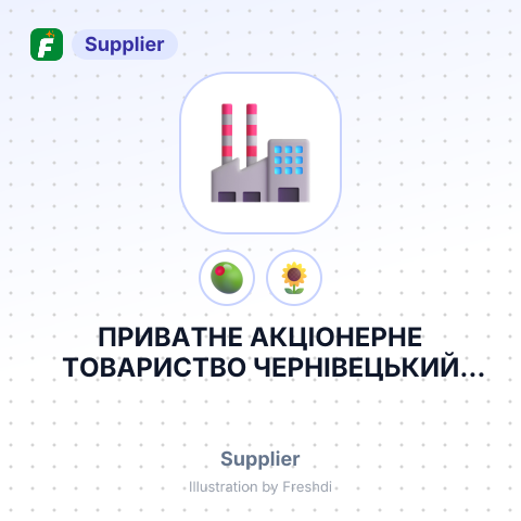 ПРИВАТНЕ АКЦІОНЕРНЕ ТОВАРИСТВО ЧЕРНІВЕЦЬКИЙ ОЛІЙНО ЖИРОВИЙ КОМБІНАТ – summary card, no photo uploaded yet