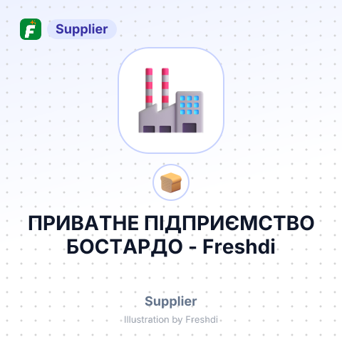 ПРИВАТНЕ ПІДПРИЄМСТВО БОСТАРДО – summary card, no photo uploaded yet
