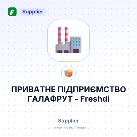 ПРИВАТНЕ ПІДПРИЄМСТВО ГАЛАФРУТ – summary card, no photo uploaded yet