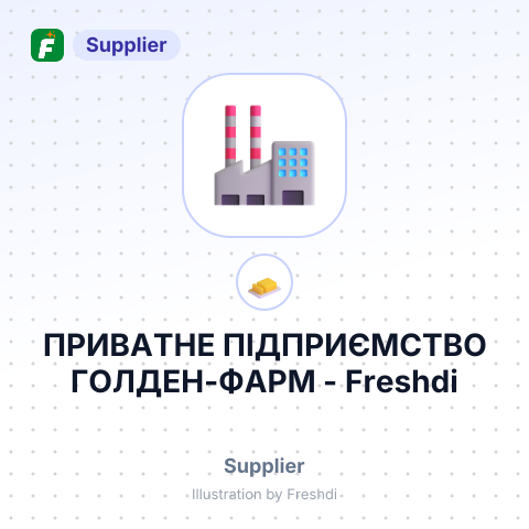 ПРИВАТНЕ ПІДПРИЄМСТВО ГОЛДЕН-ФАРМ – summary card, no photo uploaded yet