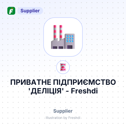 ПРИВАТНЕ ПІДПРИЄМСТВО 'ДЕЛІЦІЯ' – summary card, no photo uploaded yet