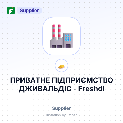 ПРИВАТНЕ ПІДПРИЄМСТВО ДЖИВАЛЬДІС – summary card, no photo uploaded yet