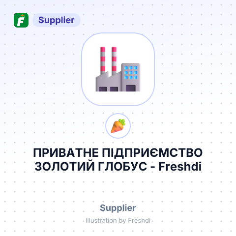 ПРИВАТНЕ ПІДПРИЄМСТВО ЗОЛОТИЙ ГЛОБУС – summary card, no photo uploaded yet
