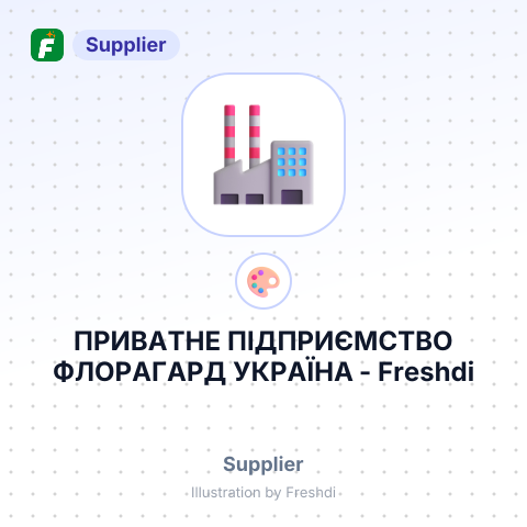 ПРИВАТНЕ ПІДПРИЄМСТВО ФЛОРАГАРД УКРАЇНА – summary card, no photo uploaded yet