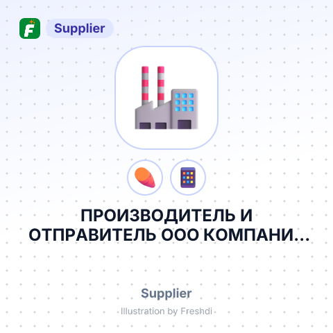 ПРОИЗВОДИТЕЛЬ И ОТПРАВИТЕЛЬ ООО КОМПАНИЯ ЗЕВС ЛТД. , Г.ДУБНО – summary card, no photo uploaded yet