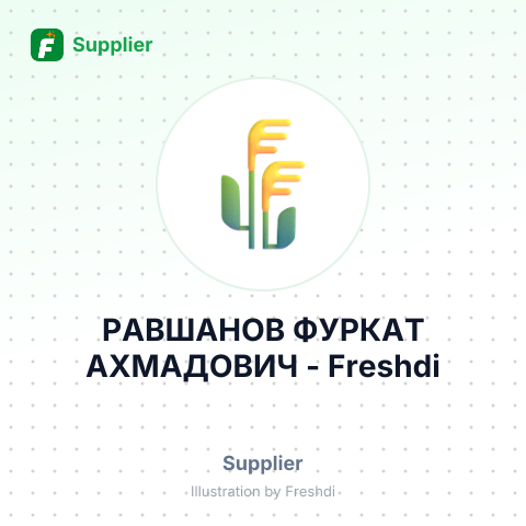 РАВШАНОВ ФУРКАТ АХМАДОВИЧ – summary card, no photo uploaded yet