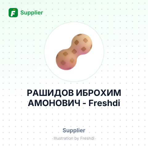 РАШИДОВ ИБРОХИМ АМОНОВИЧ – summary card, no photo uploaded yet