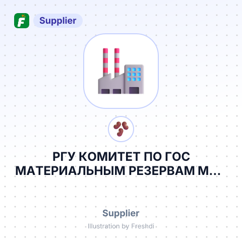 РГУ КОМИТЕТ ПО ГОС МАТЕРИАЛЬНЫМ РЕЗЕРВАМ МИН ПО ЧС РК – summary card, no photo uploaded yet