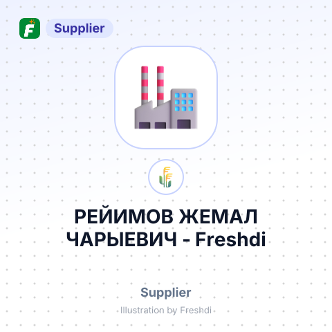 РЕЙИМОВ ЖЕМАЛ ЧАРЫЕВИЧ – summary card, no photo uploaded yet