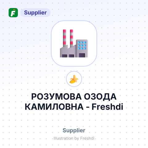 РОЗУМОВА ОЗОДА КАМИЛОВНА – summary card, no photo uploaded yet