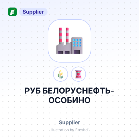 РУБ БЕЛОРУСНЕФТЬ-ОСОБИНО – summary card, no photo uploaded yet