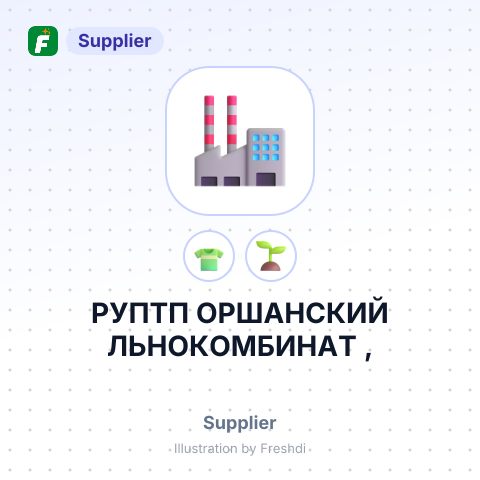 РУПТП ОРШАНСКИЙ ЛЬНОКОМБИНАТ , – summary card, no photo uploaded yet