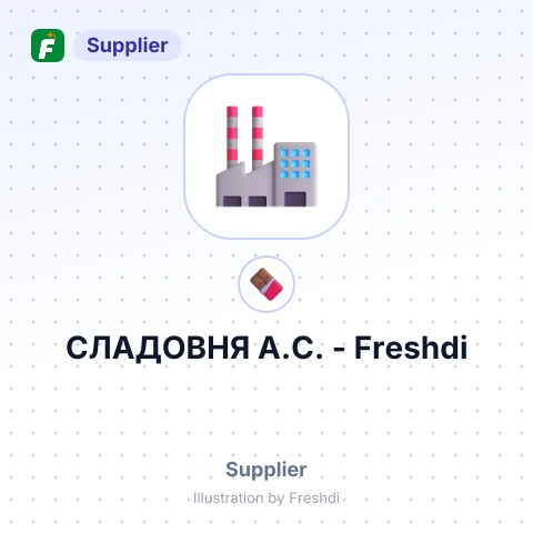 СЛАДОВНЯ А.С. – summary card, no photo uploaded yet