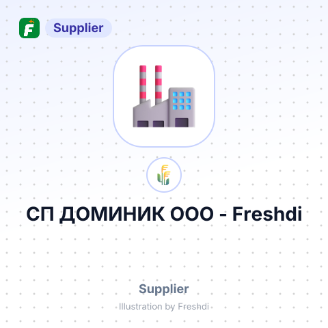 СП ДОМИНИК ООO – summary card, no photo uploaded yet