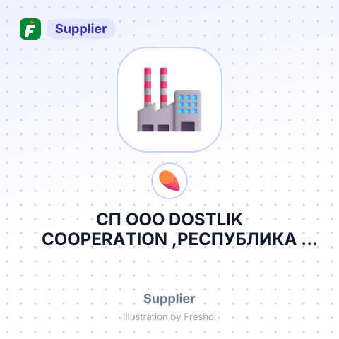 СП ООО DOSTLIK COOPERATION ,РЕСПУБЛИКА УЗБЕКИСТАН, – summary card, no photo uploaded yet