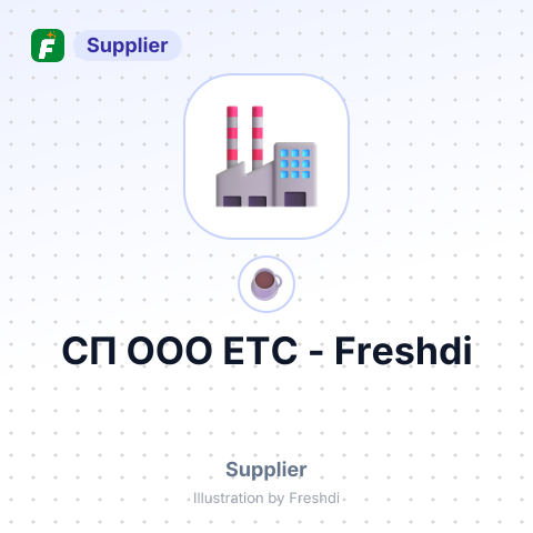 СП ООО ETC – summary card, no photo uploaded yet