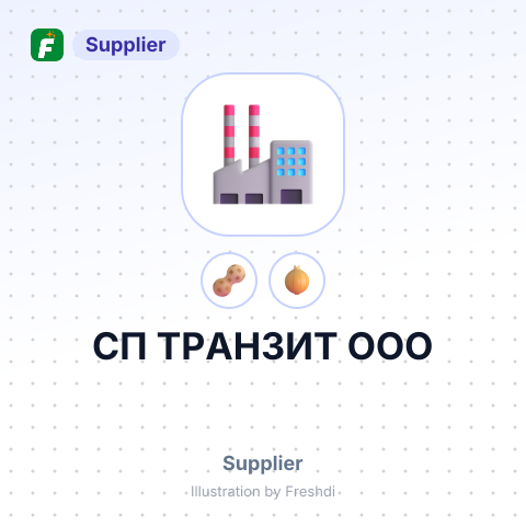 СП ТРАНЗИТ ООО – summary card, no photo uploaded yet