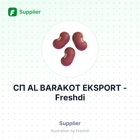 СП AL BARAKOT EKSPORT – summary card, no photo uploaded yet