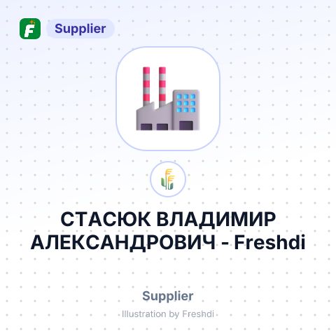 СТАСЮК ВЛАДИМИР АЛЕКСАНДРОВИЧ – summary card, no photo uploaded yet