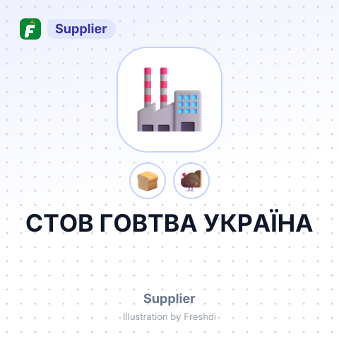 СТОВ ГОВТВА УКРАЇНА – summary card, no photo uploaded yet