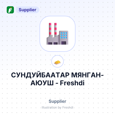 СУНДУЙБААТАР МЯНГАН-АЮУШ – summary card, no photo uploaded yet