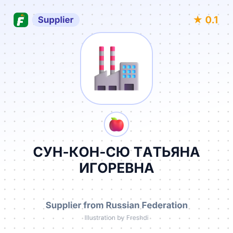 СУН-КОН-СЮ ТАТЬЯНА ИГОРЕВНА – summary card, no photo uploaded yet