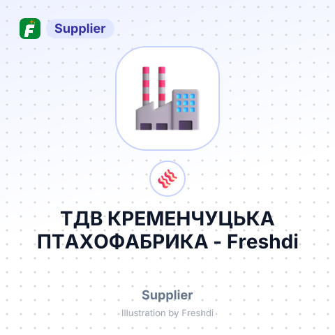 ТДВ КРЕМЕНЧУЦЬКА ПТАХОФАБРИКА – summary card, no photo uploaded yet
