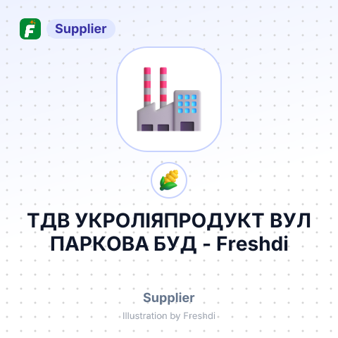 ТДВ УКРОЛІЯПРОДУКТ ВУЛ ПАРКОВА БУД – summary card, no photo uploaded yet