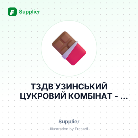 ТЗДВ УЗИНСЬКИЙ ЦУКРОВИЙ КОМБІНАТ – summary card, no photo uploaded yet