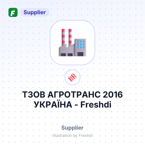 ТЗОВ АГРОТРАНС 2016 УКРАЇНА – summary card, no photo uploaded yet