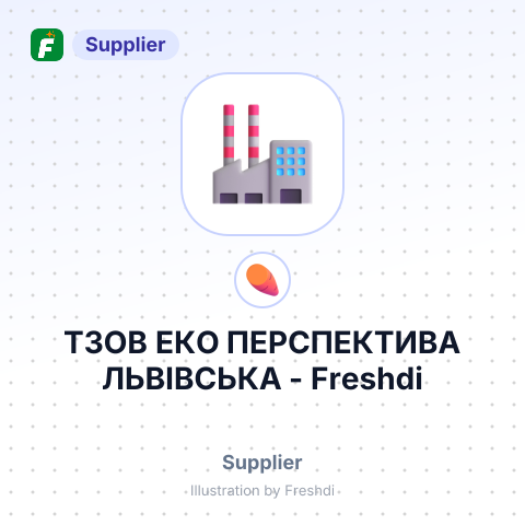 ТЗОВ ЕКО ПЕРСПЕКТИВА ЛЬВІВСЬКА – summary card, no photo uploaded yet