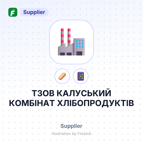 ТЗОВ КАЛУСЬКИЙ КОМБІНАТ ХЛІБОПРОДУКТІВ – summary card, no photo uploaded yet