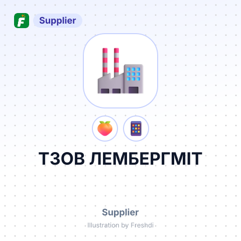 ТЗОВ ЛЕМБЕРГМІТ – summary card, no photo uploaded yet