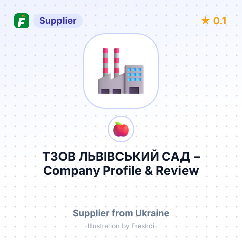 ТЗОВ ЛЬВІВСЬКИЙ САД – summary card, no photo uploaded yet