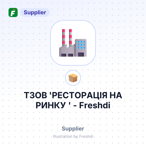 ТЗОВ 'РЕСТОРАЦІЯ НА РИНКУ ' – summary card, no photo uploaded yet