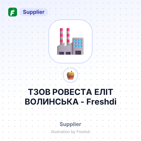 ТЗОВ РОВЕСТА ЕЛІТ ВОЛИНСЬКА – summary card, no photo uploaded yet