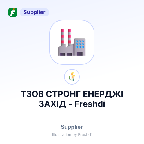 ТЗОВ СТРОНГ ЕНЕРДЖІ ЗАХІД – summary card, no photo uploaded yet