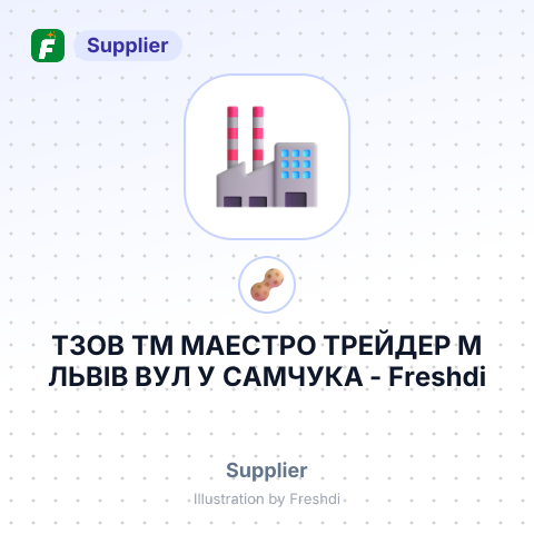 ТЗОВ ТМ МАЕСТРО ТРЕЙДЕР М ЛЬВІВ ВУЛ У САМЧУКА – summary card, no photo uploaded yet