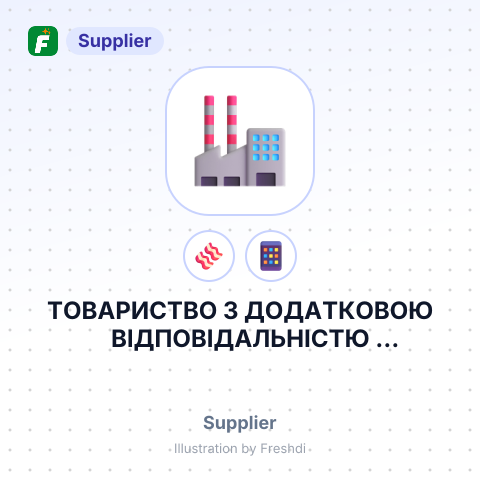 ТОВАРИСТВО З ДОДАТКОВОЮ ВІДПОВІДАЛЬНІСТЮ КОНОТОПМ'ЯСО – summary card, no photo uploaded yet