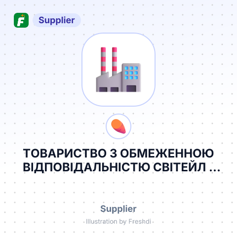 ТОВАРИСТВО З ОБМЕЖЕННОЮ ВІДПОВІДАЛЬНІСТЮ СВІТЕЙЛ – summary card, no photo uploaded yet