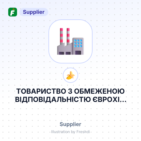 ТОВАРИСТВО З ОБМЕЖЕНОЮ ВІДПОВІДАЛЬНІСТЮ ЄВРОХІМ ЛТД – summary card, no photo uploaded yet
