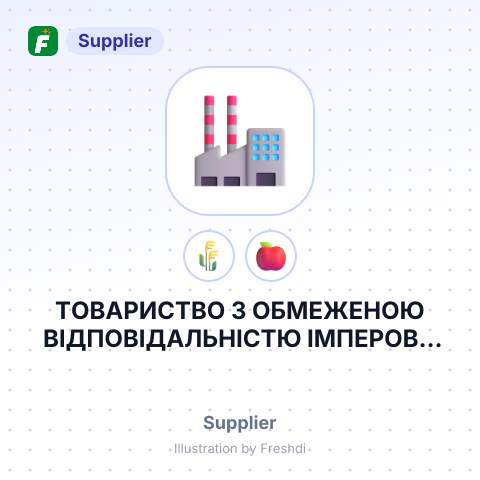 ТОВАРИСТВО З ОБМЕЖЕНОЮ ВІДПОВІДАЛЬНІСТЮ ІМПЕРОВО ФУДЗ ІНТЕРНЕШНЛ – summary card, no photo uploaded yet